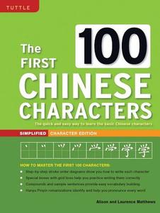 The First 100 Chinese Characters Simplified Character Edition di Alison Matthews edito da Tuttle Publishing
