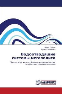 Vodootvodyashchie Sistemy Megapolisa di Orlov Boris, Boykova Iraida edito da Lap Lambert Academic Publishing