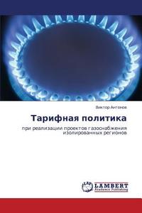 Tarifnaya Politika di Viktor Antonov edito da Lap Lambert Academic Publishing