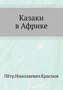 Kazaki V Afrike di Pyotr Nikolaevich Krasnov edito da Book On Demand Ltd.