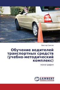 Obuchenie Voditeley Transportnykh Sredstv (uchebno-metodicheskiy Kompleks) di Saitov Viktor edito da Lap Lambert Academic Publishing