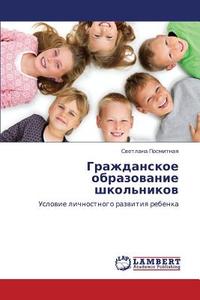 Grazhdanskoe Obrazovanie Shkol'nikov di Posmitnaya Svetlana edito da Lap Lambert Academic Publishing