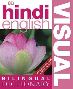 Hindi-English Visual Bilingual Dictionary edito da DK Publishing (Dorling Kindersley)