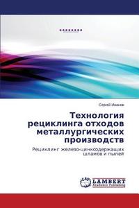 Tehnologiya reciklinga othodov metallurgicheskih proizvodstv di Sergej Ivanov edito da LAP Lambert Academic Publishing