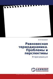 Ravnovesnaya termodinamika. Problemy i perspektivy di B. M. Kaganovich edito da LAP Lambert Academic Publishing