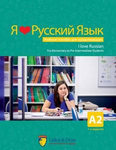 I Love Russian edito da Liden & Denz Gmbh