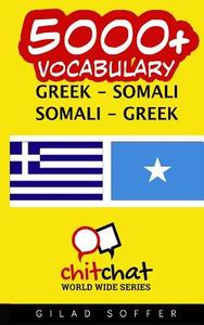 5000+ Greek - Somali Somali - Greek Vocabulary di Gilad Soffer edito da Createspace