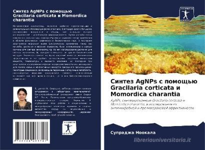 Sintez AgNPs s pomosch'ü Gracilaria corticata i Momordica charantia di Supradzha Nookala edito da Sciencia Scripts