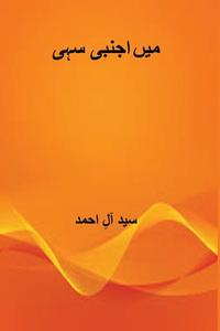 Men Ajnabi Hi Sahi di Syed Al-e-Ahmad edito da Urdu Kitab Gher