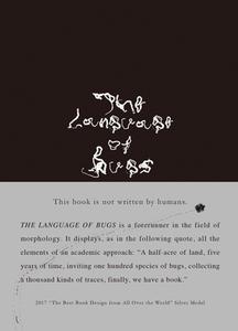 The Language of Bugs di Zhu Yingchun edito da ACC Art Books
