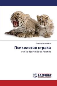 Psikhologiya Strakha di Kozhevnikov Timur edito da Lap Lambert Academic Publishing