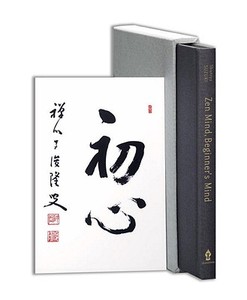 Zen Mind, Beginner's Mind di Shunryu Suzuki edito da SHAMBHALA