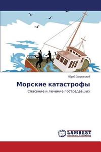 Morskie katastrofy di Jurij Zakrevskij edito da LAP Lambert Academic Publishing