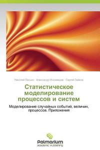 Statisticheskoe modelirovanie protsessov i sistem di Nikolay Pas'ko, Aleksandr Inozemtsev, Sergey Zaykov edito da Palmarium