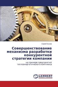 Sovershenstvovanie mehanizma razrabotki konkurentnoj strategii kompanii di Sergej Kozlov edito da LAP Lambert Academic Publishing