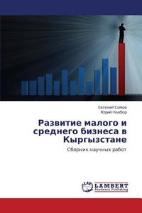 Razvitie Malogo I Srednego Biznesa V Kyrgyzstane di Somov Evgeniy, Naaber Yuriy edito da Lap Lambert Academic Publishing