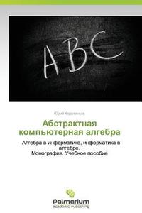 Abstraktnaya Komp'yuternaya Algebra di Korotenkov Yuriy edito da Palmarium Academic Publishing