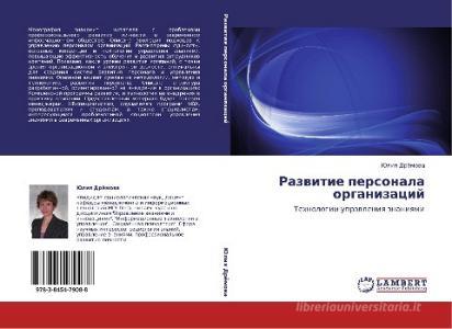 Razwitie personala organizacij di Juliq Drömowa edito da LAP LAMBERT Academic Publishing