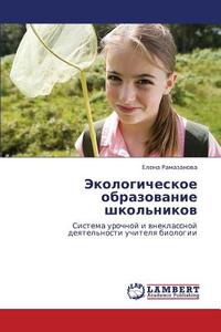 Ekologicheskoe Obrazovanie Shkol'nikov di Ramazanova Elena edito da Lap Lambert Academic Publishing