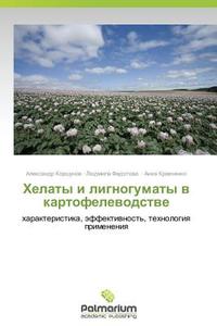 Khelaty I Lignogumaty V Kartofelevodstve di Korshunov Aleksandr, Fedotova Lyudmila, Kravchenko Anna edito da Palmarium Academic Publishing