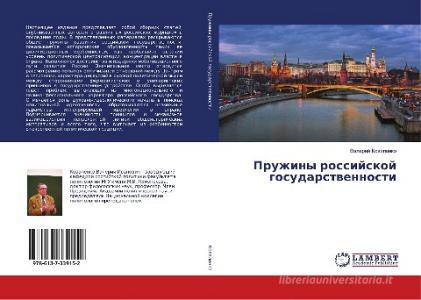 Pruzhiny rossijskoj gosudarstvennosti di Valerij Kovalenko edito da LAP Lambert Academic Publishing