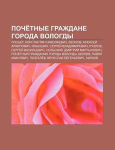 Poche Tnye Grazhdane Goroda Vologdy: Pos di Istochnik Wikipedia edito da Books LLC, Wiki Series