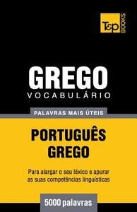 Vocabulário Portuguès-Grego - 5000 Palavras Mais Úteis di Andrey Taranov edito da T&p Books