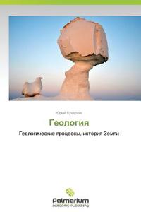 Geologiya di Kukharchik Yuriy edito da Palmarium Academic Publishing