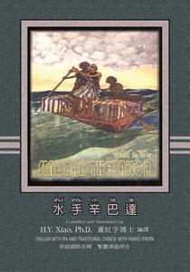 Sindbad the Sailor (Traditional Chinese): 09 Hanyu Pinyin with IPA Paperback Color di H. y. Xiao Phd edito da Createspace Independent Publishing Platform