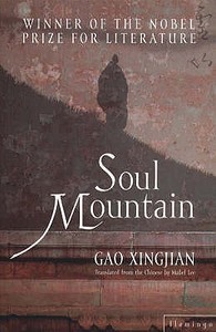 Soul Mountain di Xingjian Gao edito da HarperCollins Publishers