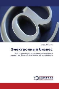 Elektronnyy Biznes di Moshkin Igor' edito da Lap Lambert Academic Publishing