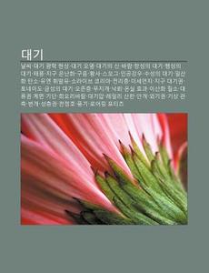 Daegi: Nalssi, Daegi Gwanghag Hyeonsang, di Chulcheo Wikipedia edito da Books LLC, Wiki Series