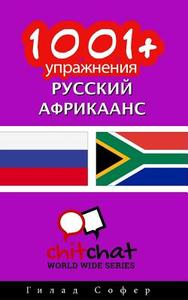 1001+ Exercises Russian - Afrikaans di Gilad Soffer edito da Createspace