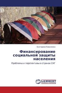 Finansirovanie Sotsial'noy Zashchity Naseleniya di Kovalenko Ekaterina edito da Lap Lambert Academic Publishing