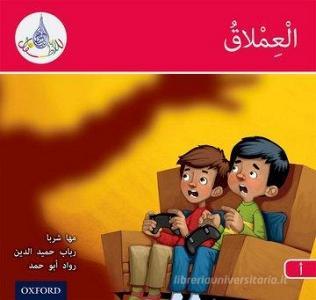 The Arabic Club Readers: Red A: The Giant di Maha Sharba, Rabab Hamiduddin, Rawad Abou Hamad edito da Oxford University Press