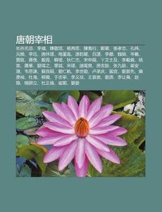 T Ng Ch O Zai Xiang: Zhang Sun W J , Li di L. I. Yu N. Wikipedia edito da Books LLC, Wiki Series