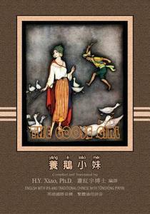 The Goose Girl (Traditional Chinese): 08 Tongyong Pinyin with IPA Paperback Color di H. y. Xiao Phd edito da Createspace