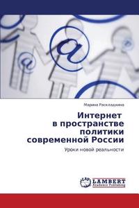 Internet V Prostranstve Politiki Sovremennoy Rossii di Raskladkina Marina edito da Lap Lambert Academic Publishing