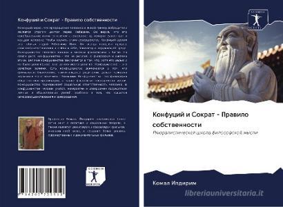 Konfucij i Sokrat - Prawilo sobstwennosti di Kemal Ildirim edito da Sciencia Scripts