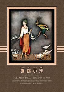 The Goose Girl (Traditional Chinese): 09 Hanyu Pinyin with IPA Paperback Color di H. y. Xiao Phd edito da Createspace Independent Publishing Platform