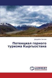 Potentsial gornogo turizma Kyrgyzstana di Dogdurbek Chontoev edito da LAP Lambert Academic Publishing