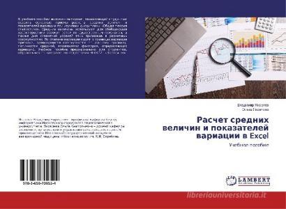 Raschet srednih velichin i pokazatelej variacii v Excel di Vladimir Yakovlev, Ol'ga Yakovleva edito da LAP Lambert Academic Publishing