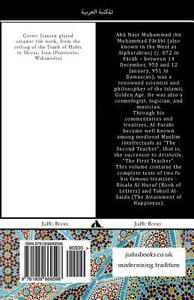 Kitab Rilasa Al-Huruf - Kitab Tahsil Al-Saida di Abu Nasr Muhammad Ibn Muhamma Al-Farabi edito da Jiahu Books