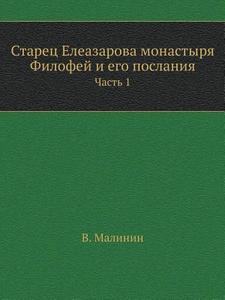 Starets Eleazarova Monastyrya Filofej I Ego Poslaniya Chast' 1 di V Malinin edito da Book On Demand Ltd.