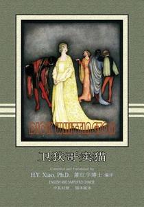 Dick Whittington (Simplified Chinese): 06 Paperback Color di H. y. Xiao Phd edito da Createspace Independent Publishing Platform