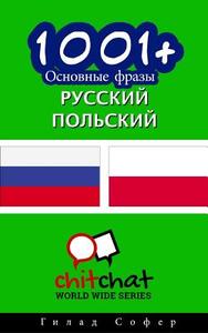 1001+ Basic Phrases Russian - Polish di Gilad Soffer edito da Createspace
