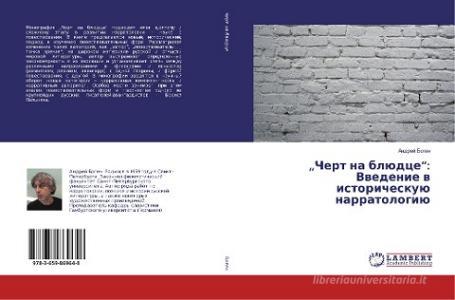 "Chert na bljudce": Vvedenie v istoricheskuju narratologiju di Andrej Bogen edito da LAP Lambert Academic Publishing