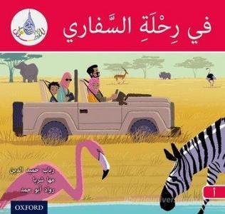 The Arabic Club Readers: Red A: On safari di Rabab Hamiduddin, Maha Sharba, Rawad Abou Hamad edito da Oxford University Press