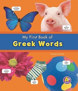My First Book of Greek Words di Katy R. Kudela edito da CAPSTONE PR