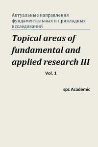 Topical Areas of Fundamental and Applied Research III. Vol. 1: Proceedings of the Conference. North Charleston, 13-14.03.2014 di Spc Academic edito da Createspace